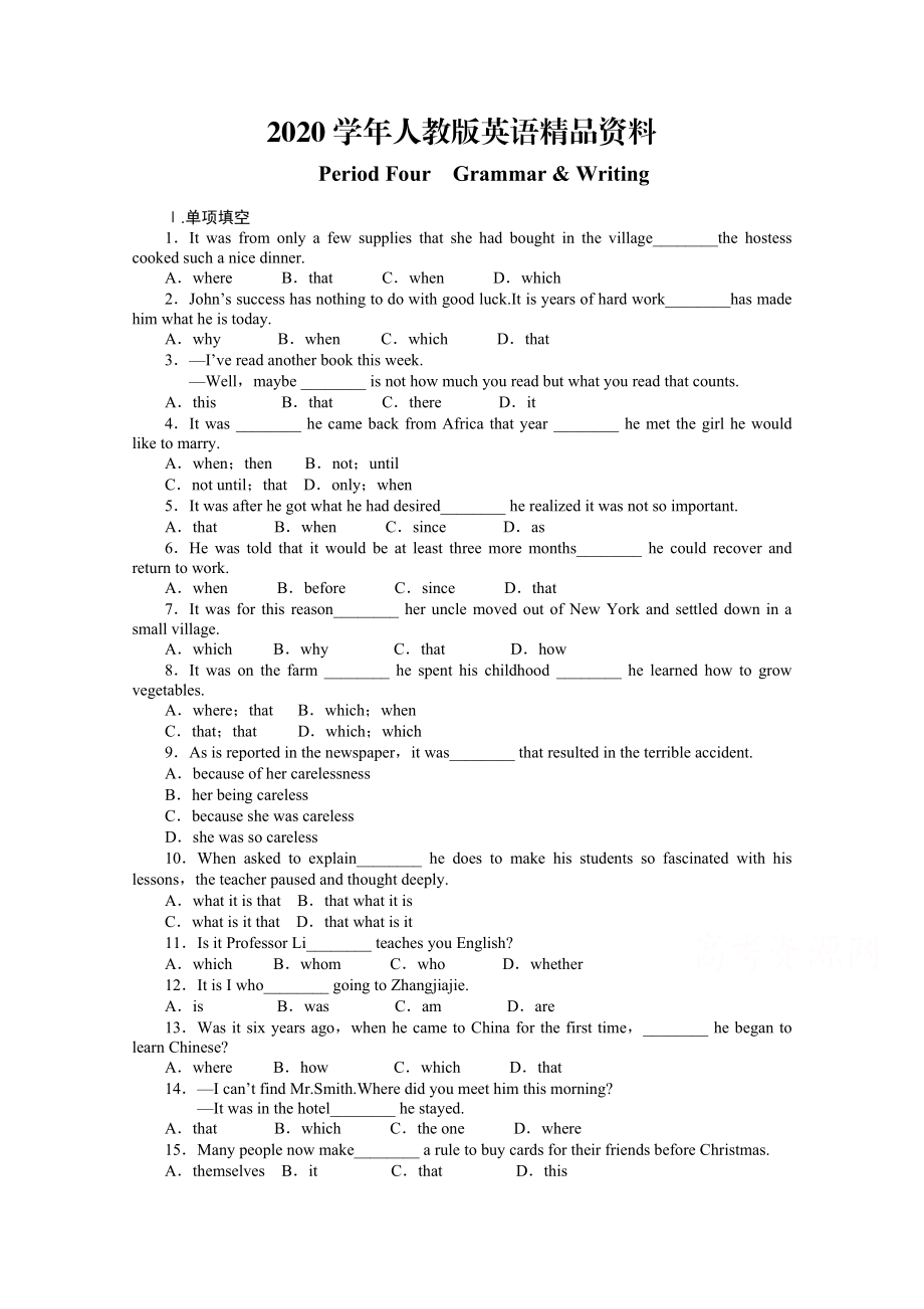 2020人教版高中英語選修6課時作業(yè)：Unit 4 Period 4含答案_第1頁