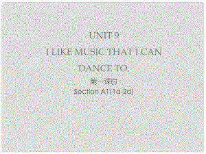 九年級(jí)英語全冊(cè) Unit 9 I like music that I can dance to（第1課時(shí)）Section A1（1a2d）習(xí)題課件 （新版）人教新目標(biāo)版