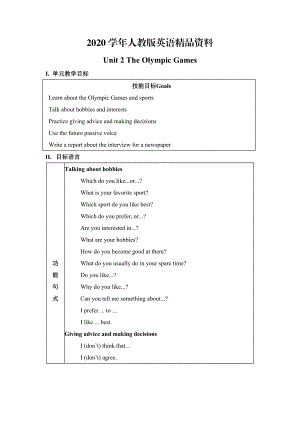 2020【人教版】高中英語必修二：教案全套Unit 2 The Olympic Games教案
