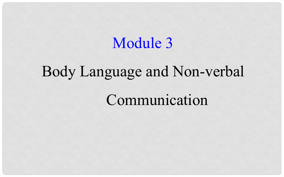 高考英語一輪復(fù)習(xí) Module 3 Foreign Food Body Language and Nonverbal Communication課件 外研版必修4_第1頁