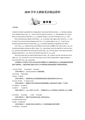 2020【人教版】必修四：Unit 3 Period 5 RevisionConsolidation 練習(xí)含答案