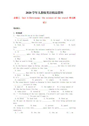 2020高中英語(yǔ) Unit4 Astronomy the science of the stars單元測(cè)試2 人教版必修3