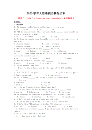 2020高中英語 Unit3 Inventors and inventions單元測試3 人教版選修8