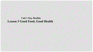 九年級英語上冊 Unit 1 Stay Healthy Lesson 3 Good FoodGood Health課件 （新版）冀教版