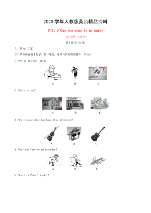 2020八年級(jí)英語上冊(cè) Unit 9 Can you come to my party單元綜合測(cè)試題含解析人教新目標(biāo)版