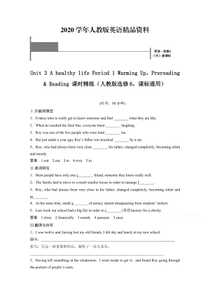 2020人教版高中英語同步練習(xí)：選修6 unit 3 period 1含答案