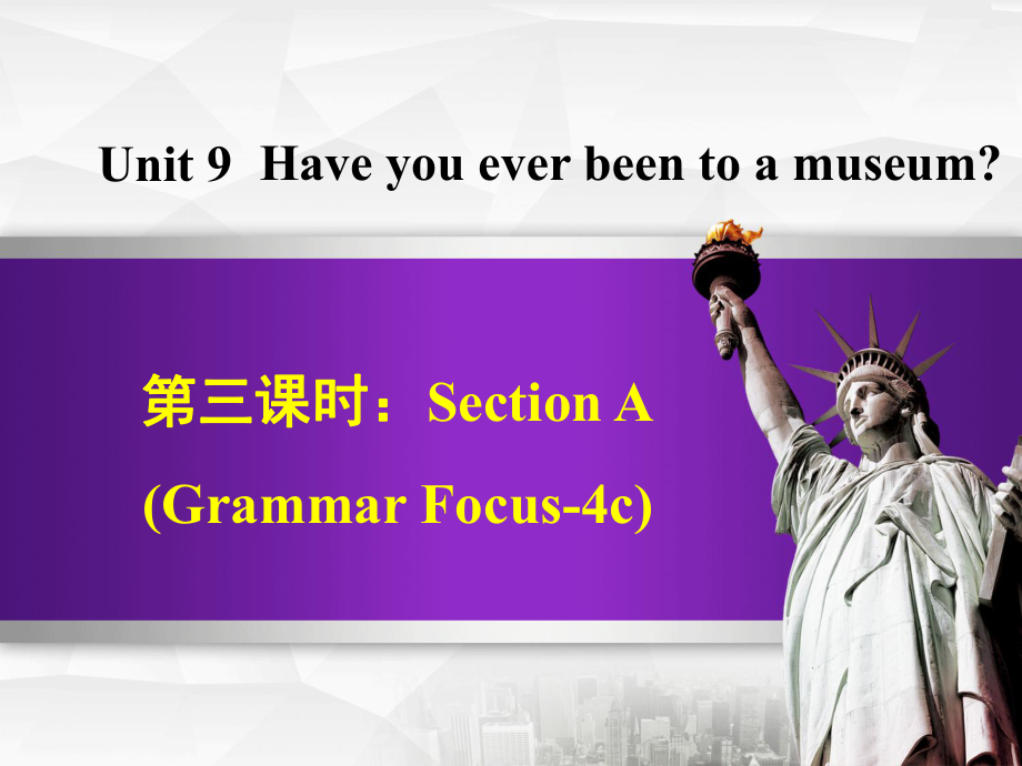 八年級英語下冊 Unit 9 Have you ever been to a museum Section A（Grammar Focus4c）課件 （新版）人教新目標版_第1頁