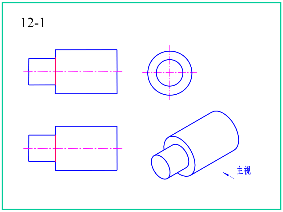 48學(xué)時畫法幾何習(xí)題解答ppt格式[共54頁]_第1頁