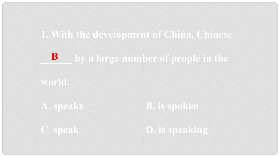 云南省昆明市中考英語總復(fù)習(xí) 第二部分 語法專題研究 專題十二 動詞的語態(tài)課件_第1頁