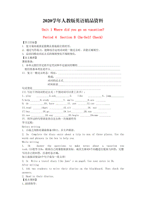 2020八年級(jí)英語上冊(cè) Unit 1 4 Section B3aSelf Check學(xué)案