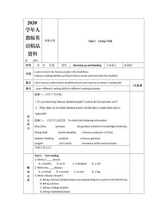 2020人教版選修7導學案：unit 1 warming up and reading教師版