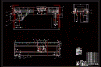 橋式起重機(jī)小車行走系統(tǒng)設(shè)計(jì)
