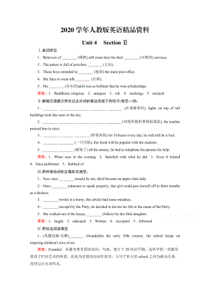 2020人教版英語選修八十二省區(qū)強化練習(xí)：unit 4 section 2含答案