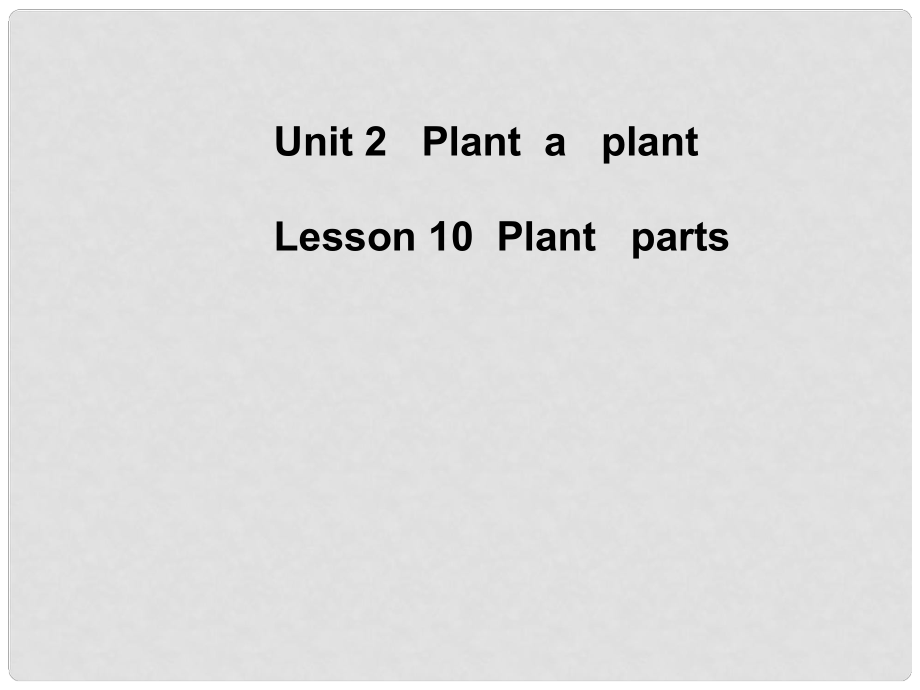 八年級英語下冊 Lesson10Plant parts課件 冀教版_第1頁