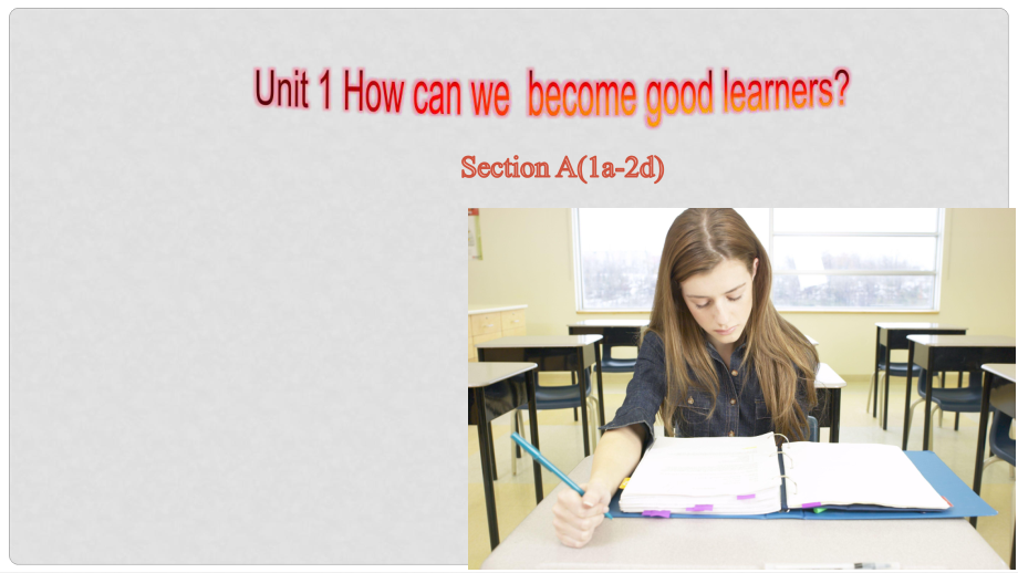 廣東省汕尾市陸豐市九年級英語全冊 Unit 1 How can we become good learners Section A（1a2d）課件 （新版）人教新目標(biāo)版_第1頁