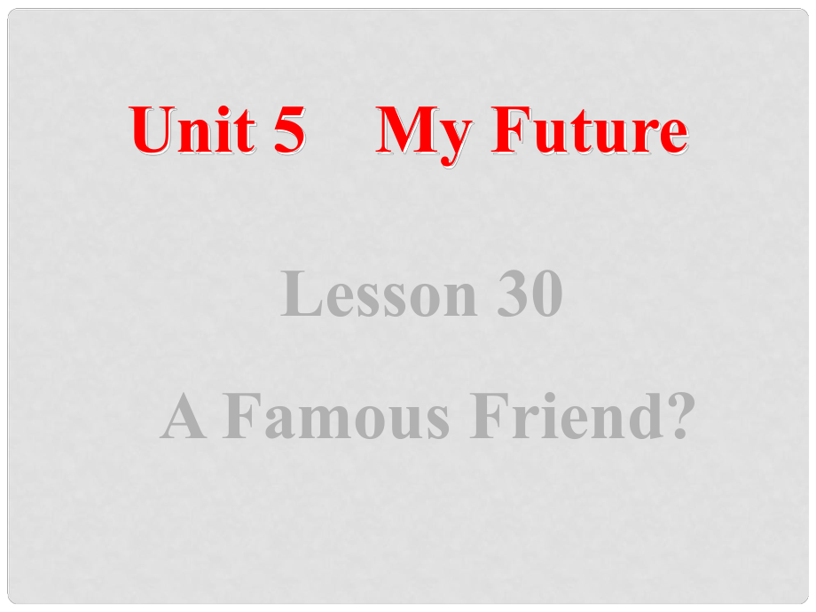 八年級英語上冊 Unit 5 My Future Lesson 30 A Famous Friend課件 （新版）冀教版_第1頁