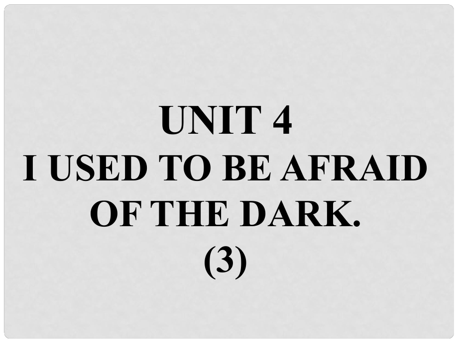 九年級(jí)英語(yǔ)全冊(cè) 口譯精練 Unit 4 I used to be afraid of the dark課件 （新版）人教新目標(biāo)版_第1頁(yè)