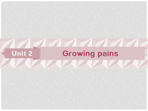 高考英語一輪復習 第一部分 基礎(chǔ)考點聚焦 Unit 2 Growing pains課件 牛津譯林版必修1