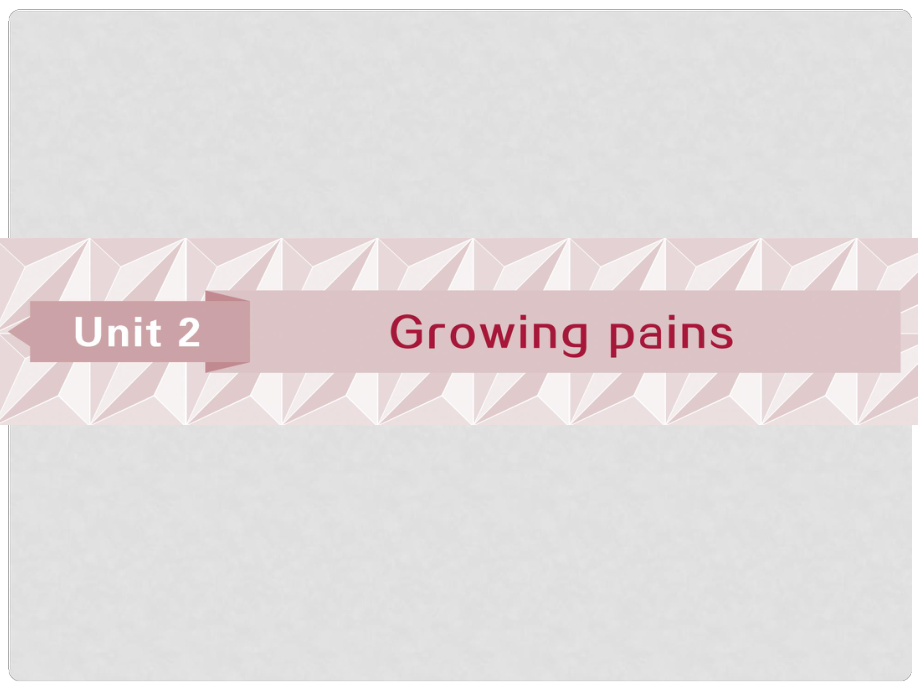 高考英語一輪復(fù)習(xí) 第一部分 基礎(chǔ)考點(diǎn)聚焦 Unit 2 Growing pains課件 牛津譯林版必修1_第1頁