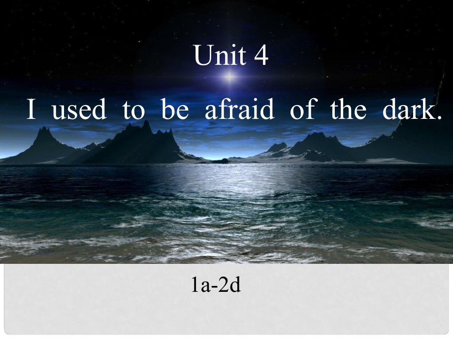 河北省邢臺市橋東區(qū)九年級英語全冊 Unit 4 I used to be afraid of the dark Section A（1a2d）課件 （新版）人教新目標版_第1頁