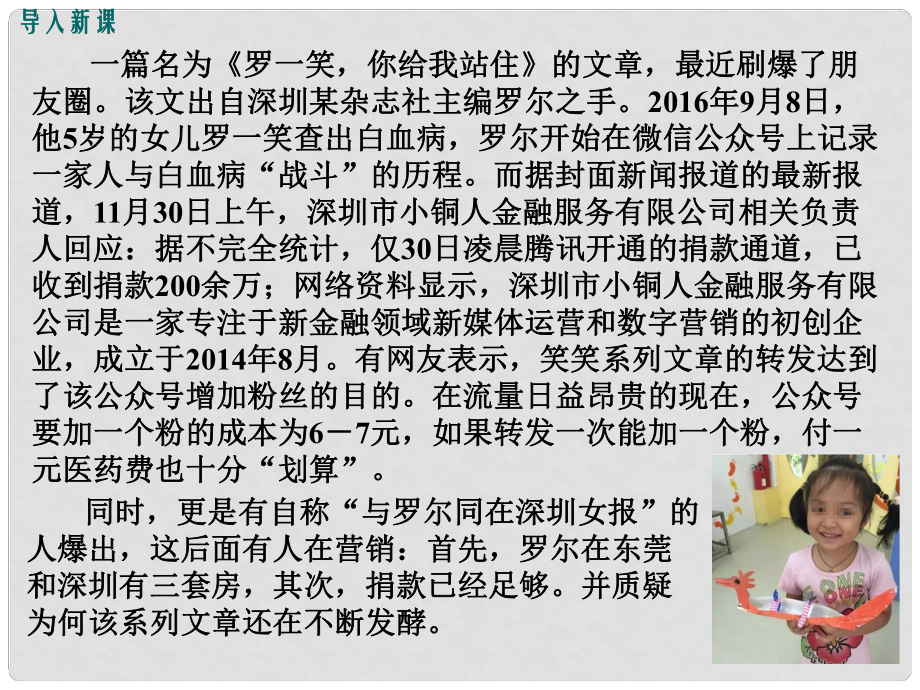 遼寧省燈塔市七年級道德與法治下冊 第四單元 走進法治天地 第十課 法律伴我們成長 第2框 我們與法律同行課件 新人教版_第1頁