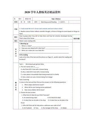 2020人教版選修7導(dǎo)學(xué)案：unit 2 robots warming up and reading學(xué)生版