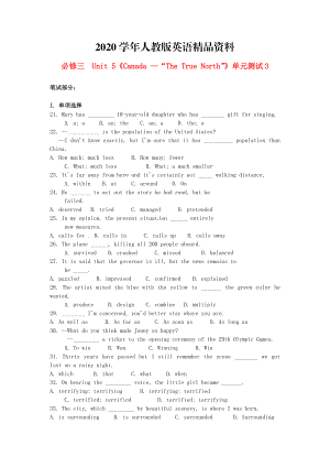 2020高中英語 Unit5 Canada“The True North”單元測(cè)試3 人教版必修3