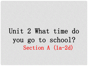 七年級(jí)英語下冊 Unit 2 What time do you go to school（第1課時(shí)）教學(xué)課件 （新版）人教新目標(biāo)版