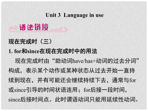 浙江省嘉興市秀洲區(qū)八年級英語下冊 Module 4 Seeing the doctor Unit 3 Language in use課件 （新版）外研版