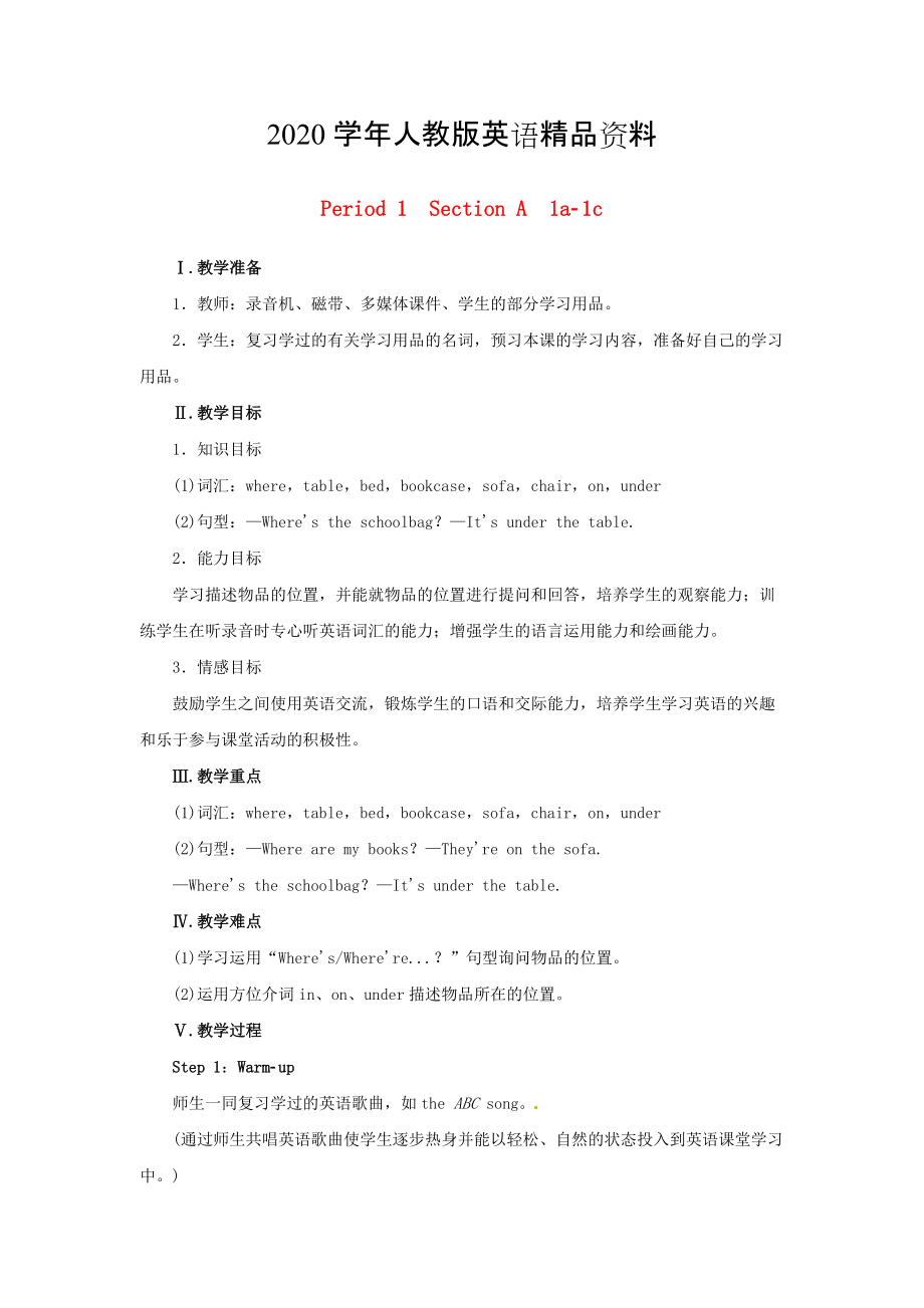 2020【人教版】七年級英語上冊：Unit 4 Period 1Section A 1a1c教案_第1頁