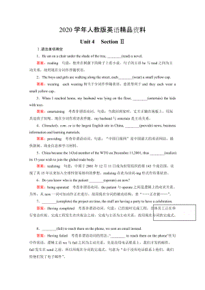 2020人教版英語必修四十二省區(qū)強(qiáng)化練習(xí)：unit 4 section 2含答案