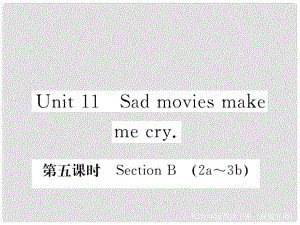 九年級(jí)英語(yǔ)全冊(cè) Unit 11 Sad movies make me cry（第5課時(shí)）習(xí)題課件 （新版）人教新目標(biāo)版