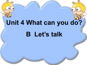 五年級英語上冊 unit4 what can you do 30課件 人教PEP