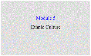 高考英語一輪復(fù)習(xí) Module 5 The Conquest of the Universe Ethnic Culture課件 外研版選修7