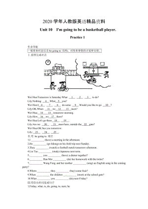 2020【人教版】七年級英語Unit 10I39;m going to be a basketball player.