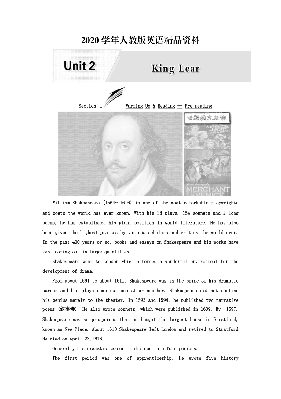 2020高中英語人教版 選修10教師用書：Unit 2 SectionⅠ Warming UpReading — Prereading Word版含答案_第1頁