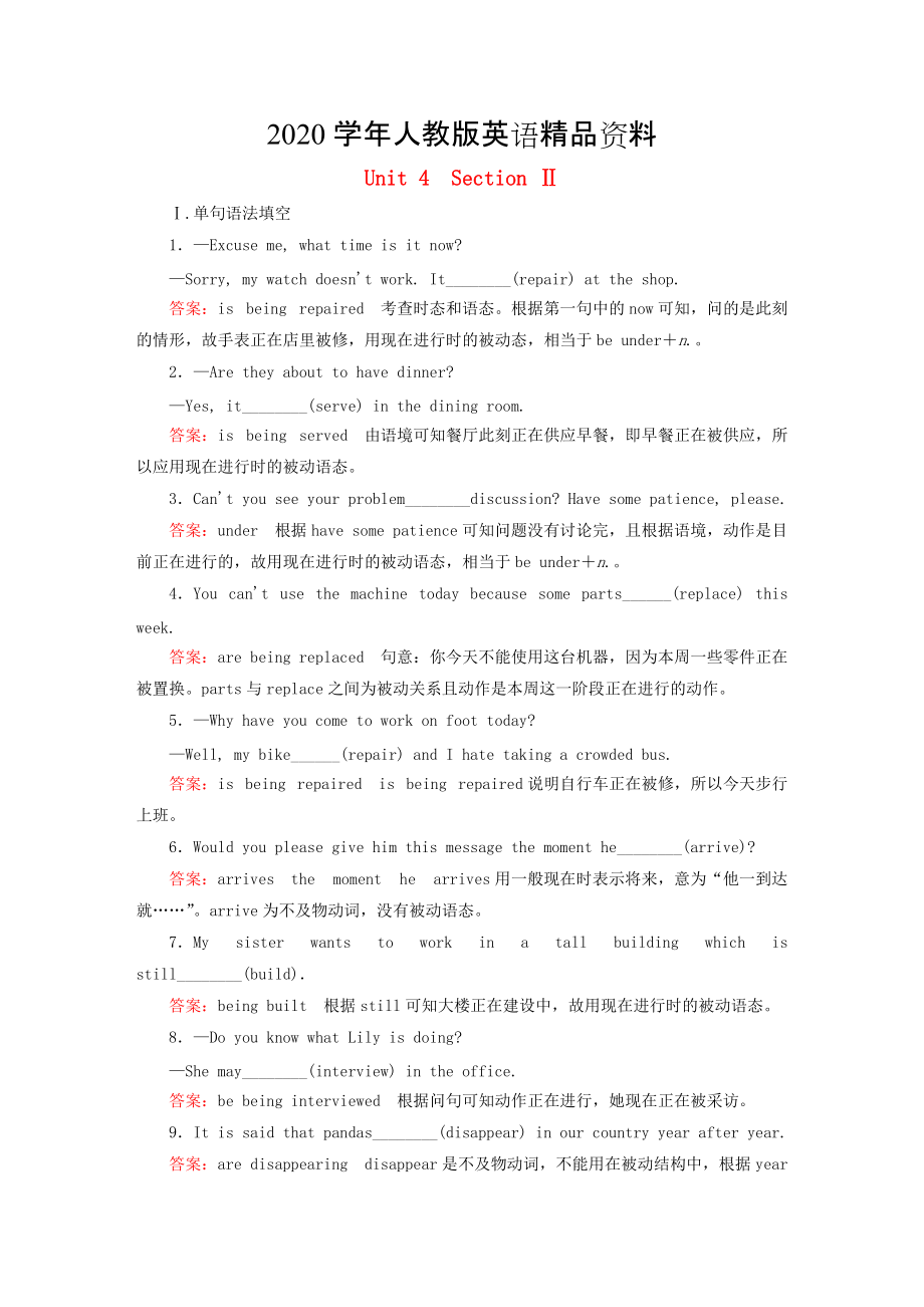 2020高中英語(yǔ) unit4 section2 Learning about Language練習(xí) 人教版必修2_第1頁(yè)