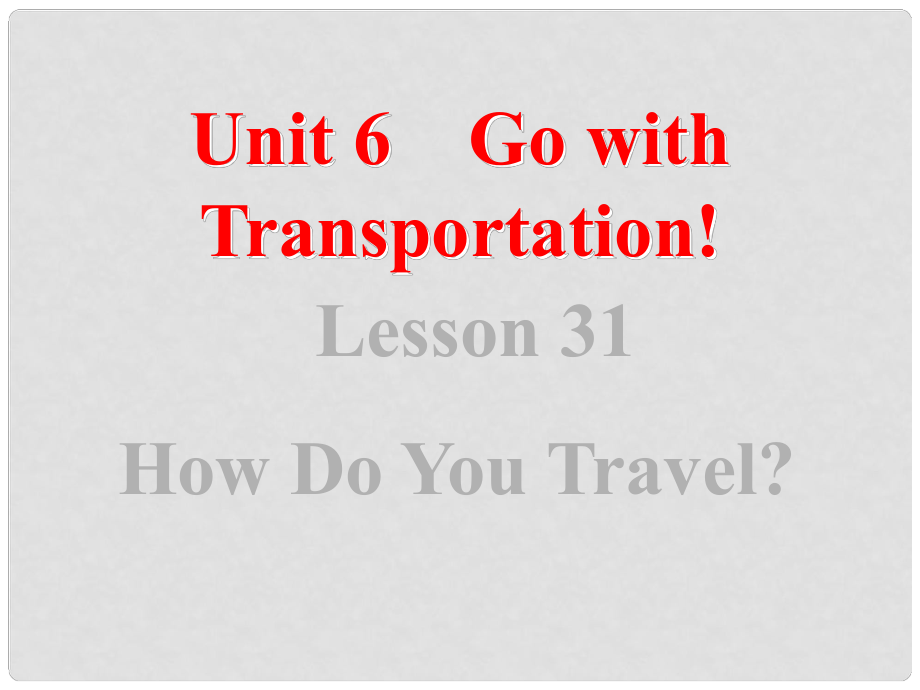 八年級(jí)英語(yǔ)上冊(cè) Unit 6 Go with Transportation Lesson 31 How Do You Travel課件 （新版）冀教版_第1頁(yè)