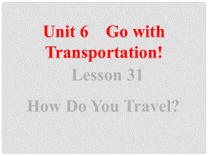 八年級英語上冊 Unit 6 Go with Transportation Lesson 31 How Do You Travel課件 （新版）冀教版