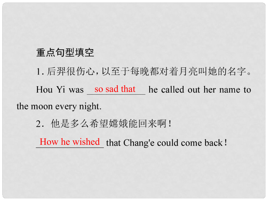 九年級(jí)英語(yǔ)全冊(cè) Unit 2 I think that mooncakes are delicious（第2課時(shí)）Section A（3a3c）習(xí)題課件 （新版）人教新目標(biāo)版_第1頁(yè)