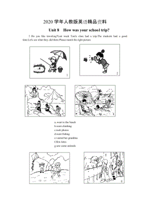 2020【人教版】七年級(jí)英語(yǔ)Unit 8How was your schoo l trip