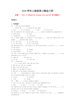 2020高中英語(yǔ) Unit2 English around the world單元測(cè)試1 人教版必修1