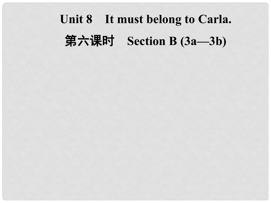 九年級(jí)英語(yǔ)全冊(cè) Unit 8 It must belong to Carla（第6課時(shí)）Section B（3a3b）課件 （新版）人教新目標(biāo)版_第1頁(yè)