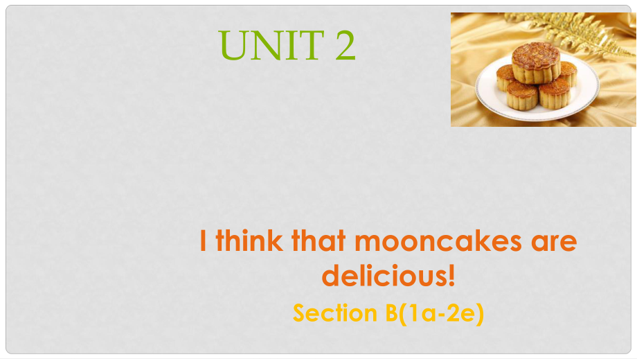 广东省汕尾市陆丰市九年级英语全册 Unit 2 I think that mooncakes are delicious Section B（1a2e）课件 （新版）人教新目标版_第1页