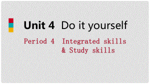 八年级英语上册 Unit 4 Do it yourself Period 4 Integrated skills & Study skills导学课件 （新版）牛津版
