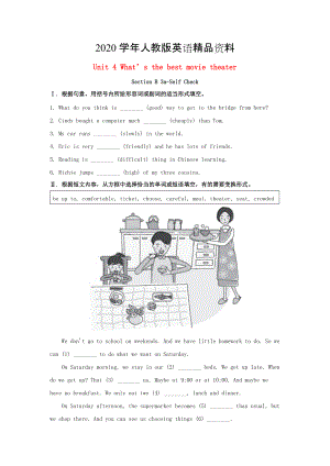 2020八年級英語上冊 Unit 4 What’s the best movie theater Section B3aSelf Check習(xí)題 人教新目標(biāo)版