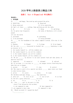 2020高中英語 Unit4 Pygmalion單元測試3 人教版選修8
