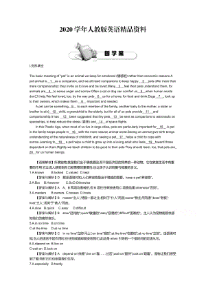 2020【人教版】必修四：Unit 2 Period 4 Writing 練習(xí)含答案