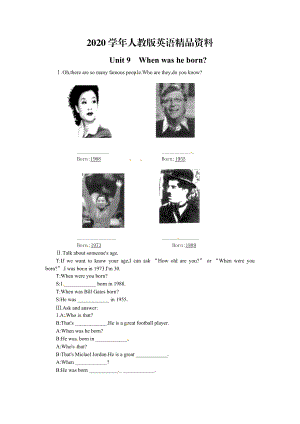 2020【人教版】七年級(jí)英語Unit 9When was he born