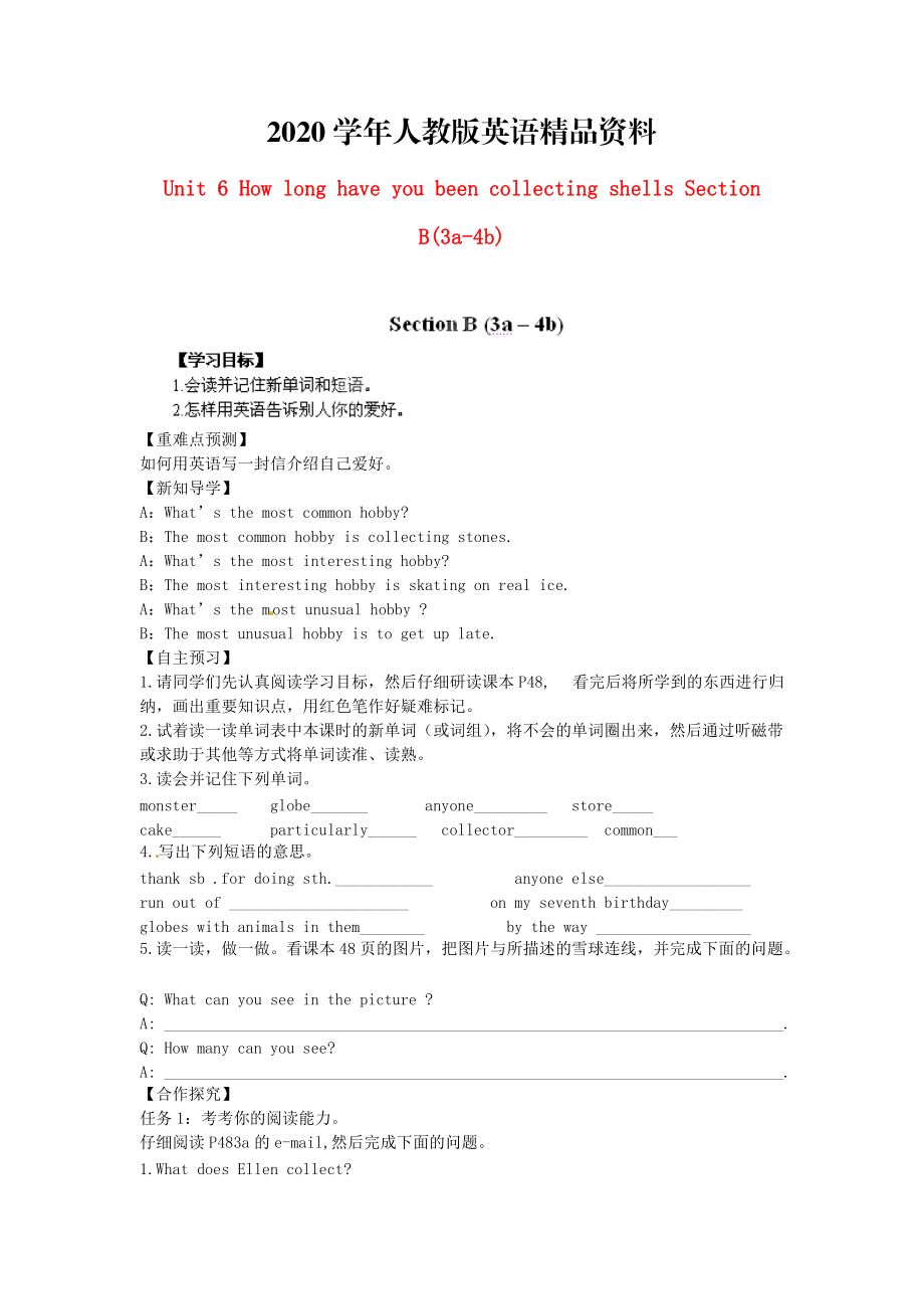 2020江西省八年級(jí)英語(yǔ)下冊(cè) Unit 6 How long have you been collecting shells Section B(3a4b)導(dǎo)學(xué)案 人教新目標(biāo)版_第1頁(yè)